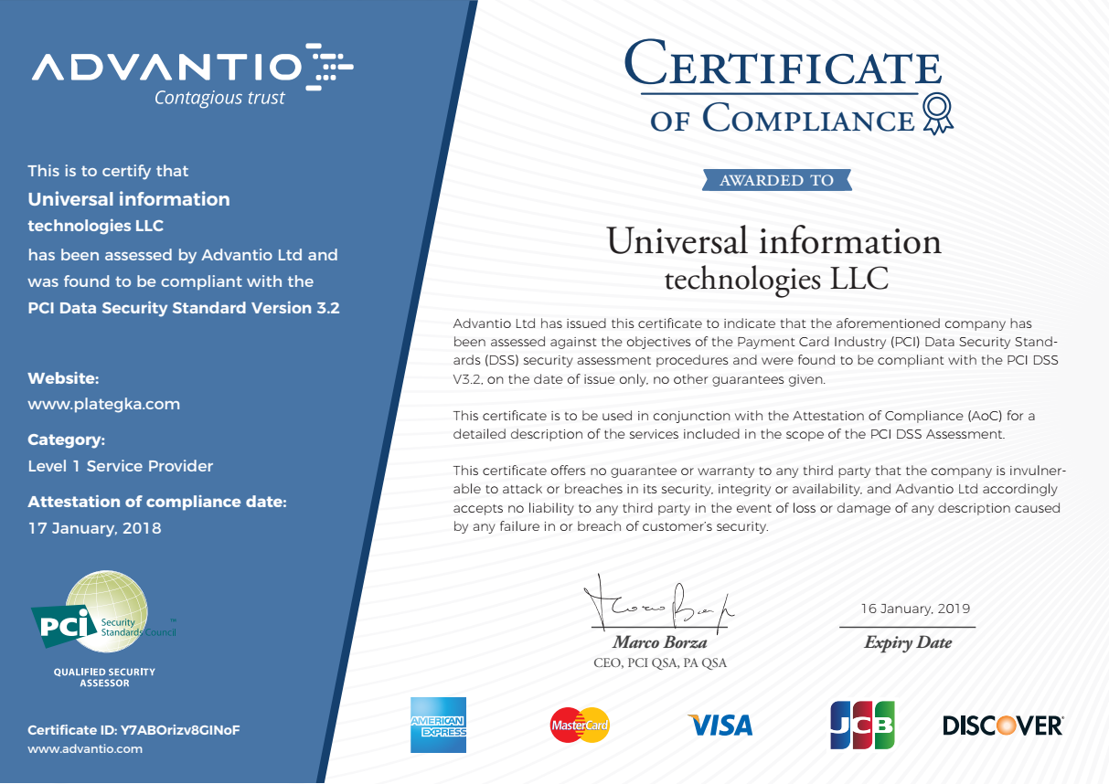 Сертификат PCI DSS v.3.2