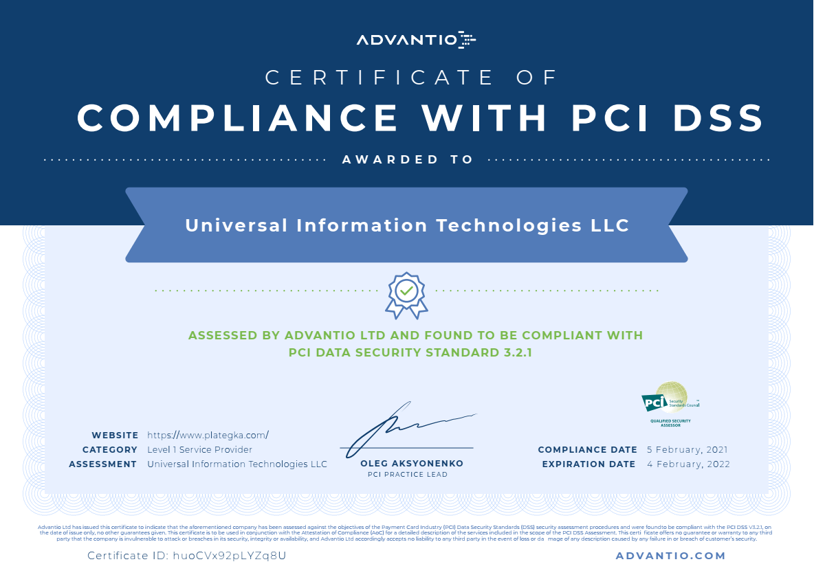Сертификат PCI DSS v.3.2.1